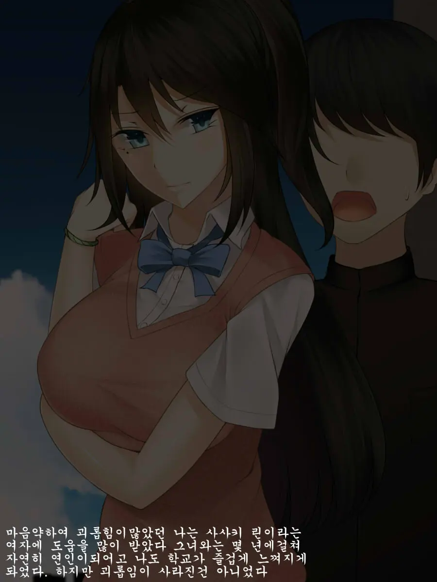 Tsuyoki De Yasashii Boku No Kanojo No Yousu Ga Saikin Okashiku Natta Riyuu